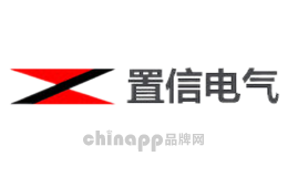 置信电气