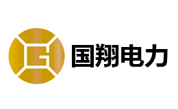 变压器十大品牌-国翔电力设备