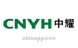 CNYH中耀